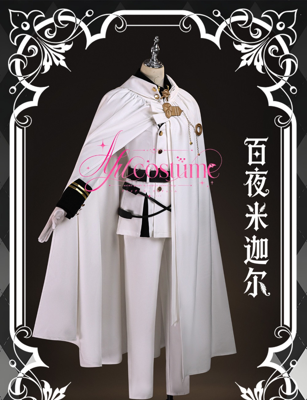 Anime Cosplay Photo - Kompletny zestaw kostiumu do cosplaya postaci