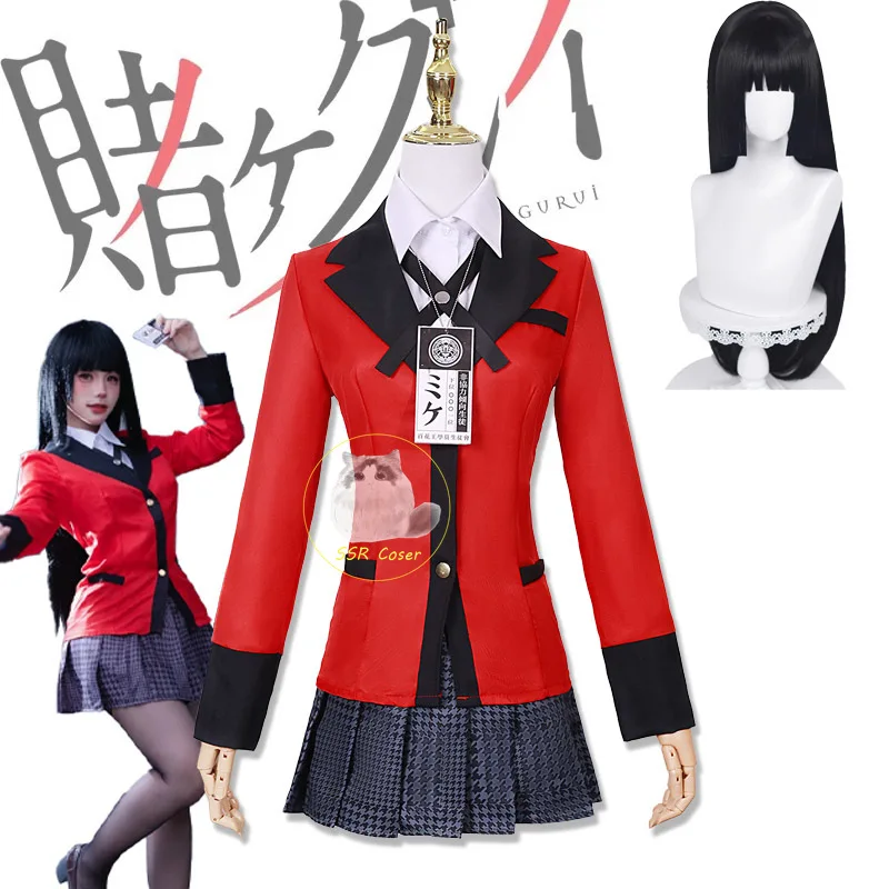 Anime Cosplay Yumeko - Anime Jabami Yumeko przebranie na karnawał