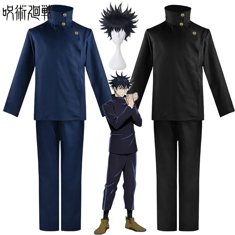Jujutsu Kaisen Uniform - Peruka do cosplayu Fushiguro Megumi, kostium