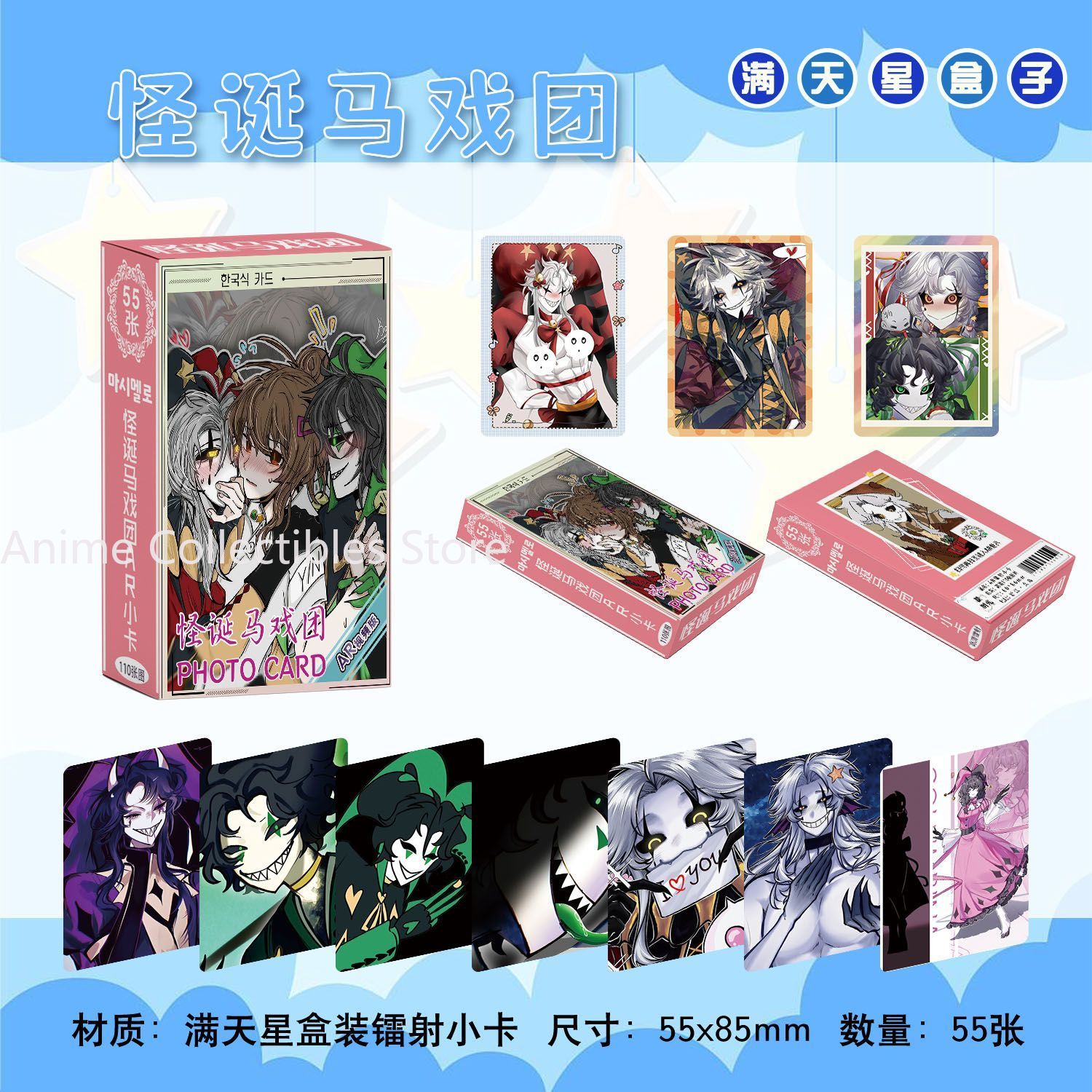 Anime Cosplay For Girls - 55 SZT. Anime The Freak Circus