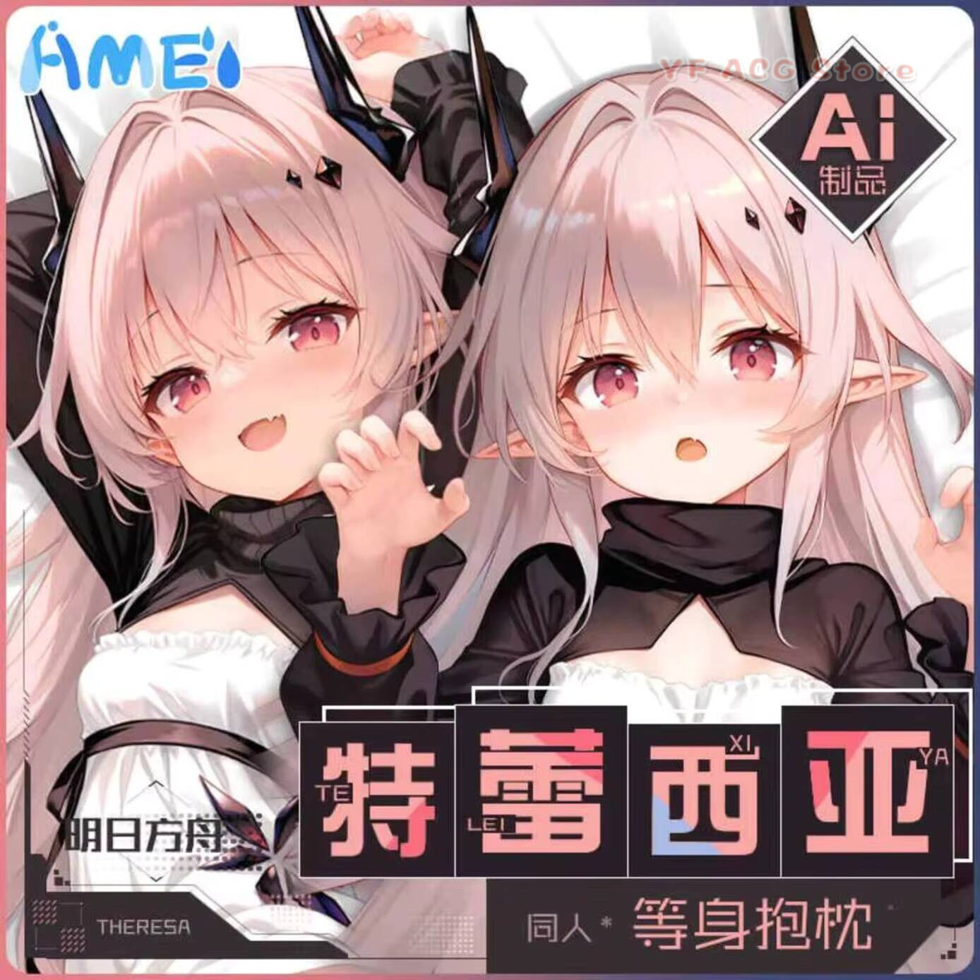 Anime Cosplay For Girls - Gra Arknights Theresa Civilight Eterna Cosplay
