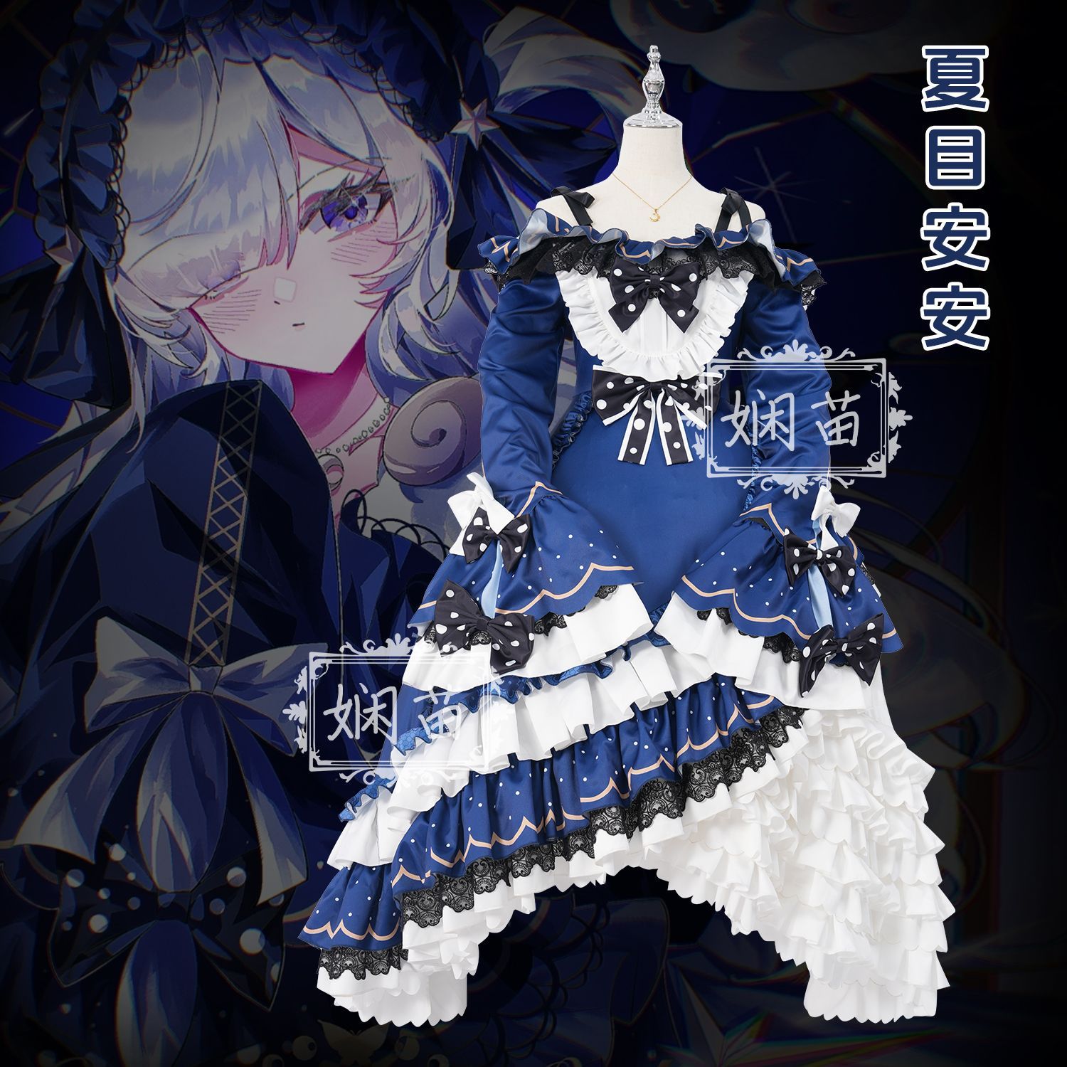 Anime Cosplay For Girls - ‌ Magical Girl Witch Trial Natsume