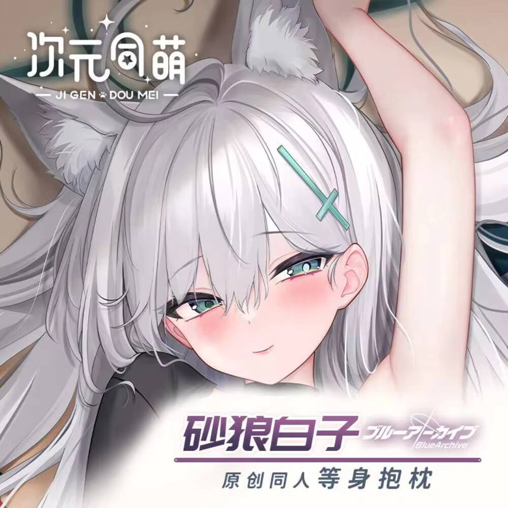 Poszewka na poduszkę Dakimakur – Anime Cosplay For Girls recenzja i cena