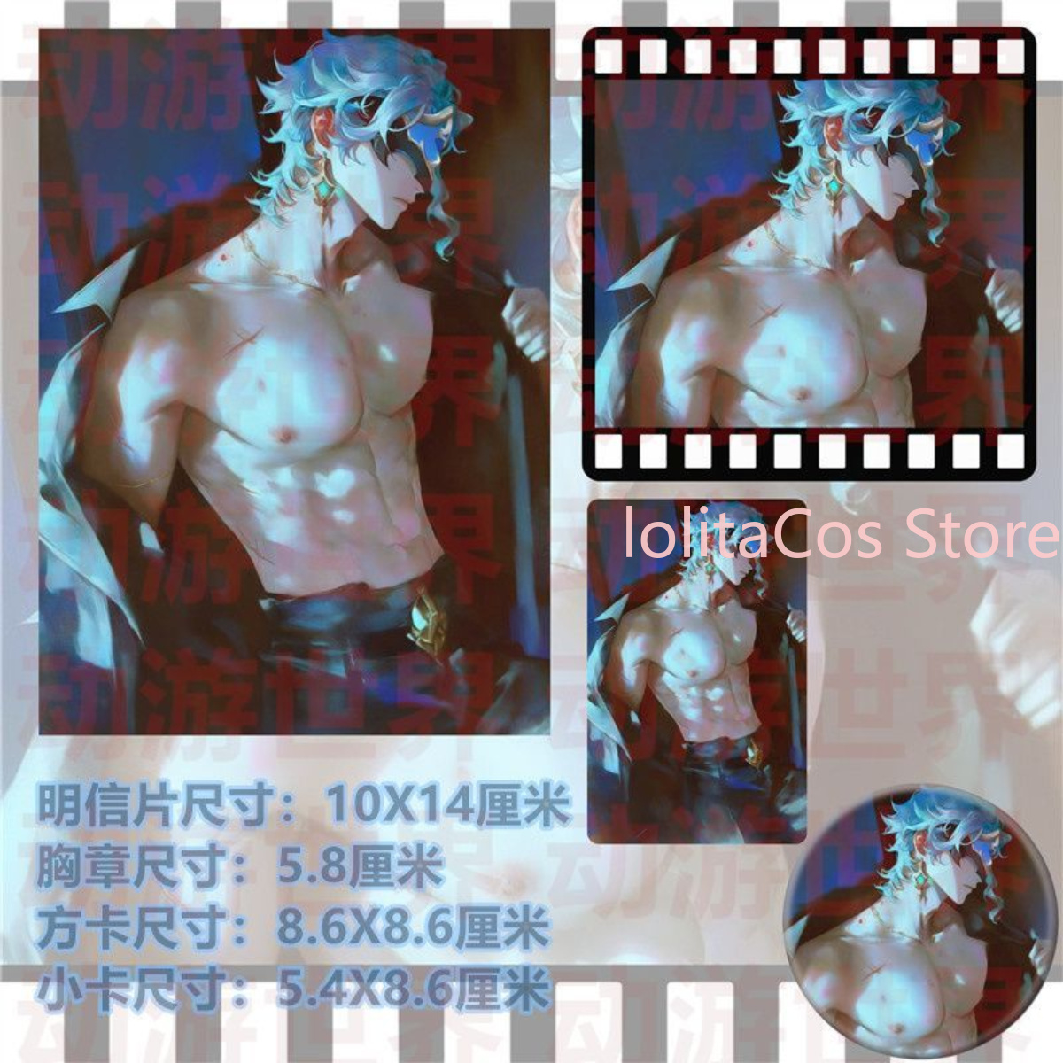 Genshin Impact Il Dottore Dokt – Anime Cosplay Photo recenzja i cena