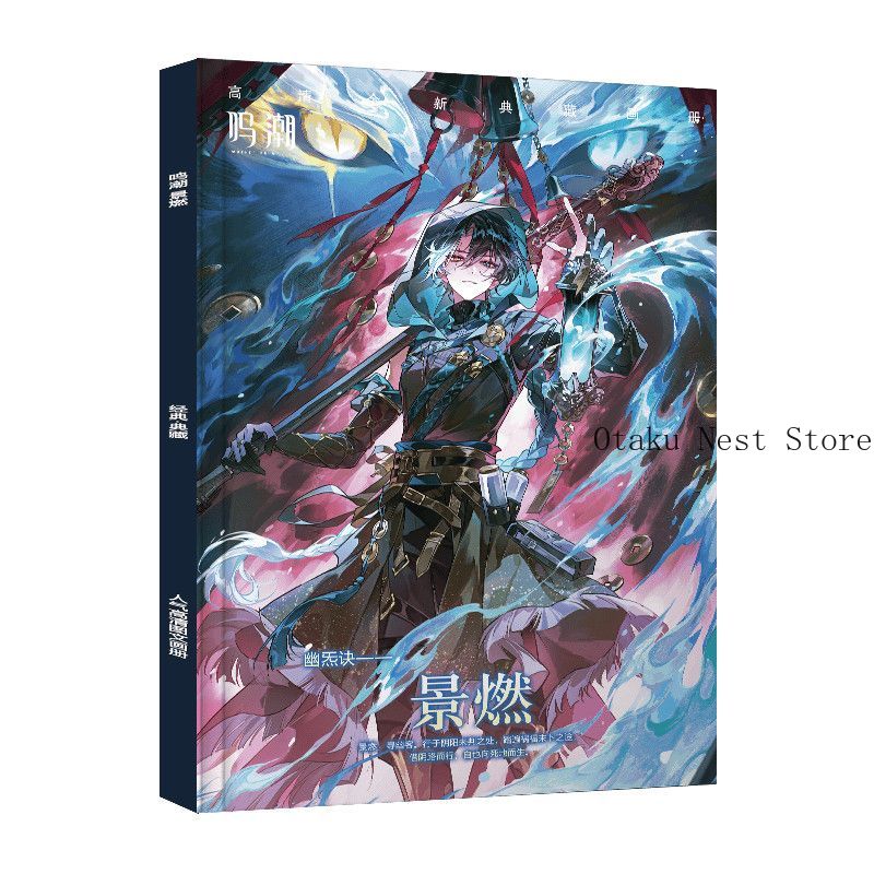 Wuthering Waves Jingran – zbió – Anime Cosplay Photo recenzja i cena