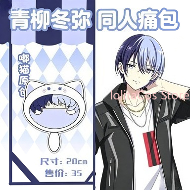 Nowa pluszowa torba Aoyagi Toy – Anime Cosplay For Girls recenzja i cena
