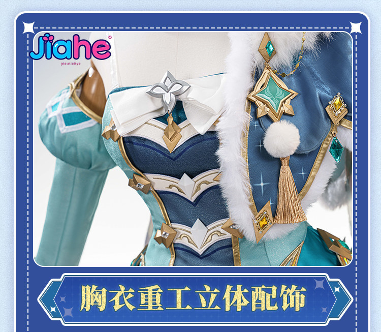 Kostium cosplay Vesny z gry Ge – Anime Cosplay Clothes recenzja i cena