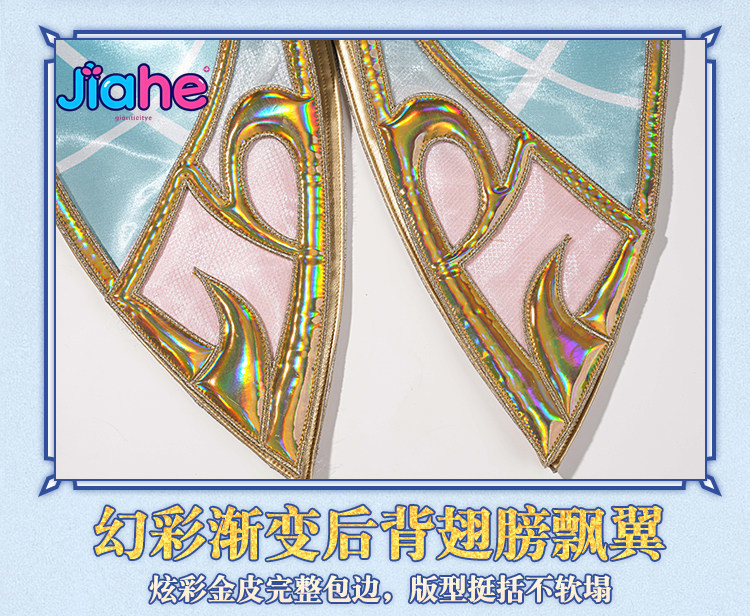 Kostium cosplay Vesny z gry Ge – Anime Cosplay Clothes recenzja i cena