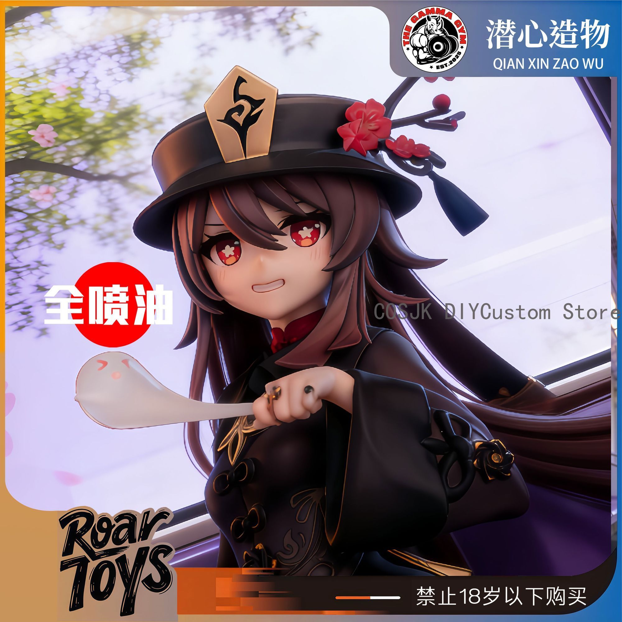 Figurka Genshin Impact Hu Tao, – Anime Cosplay For Girls recenzja i cena