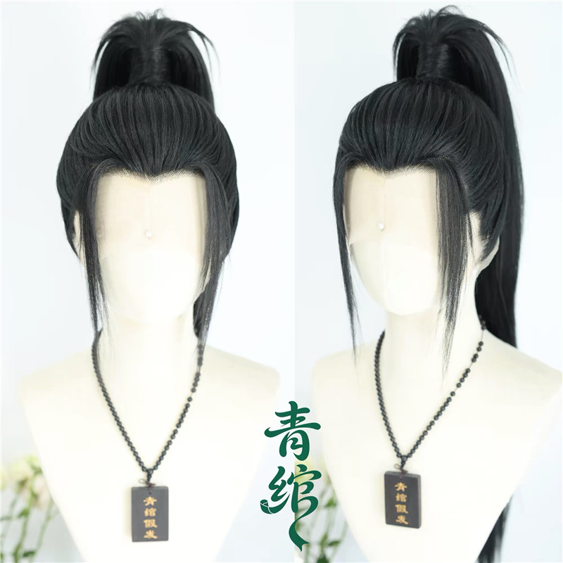 Gotowa do stylizacji czarna pe – Anime Cosplay Long Black Hair recenzja i cena