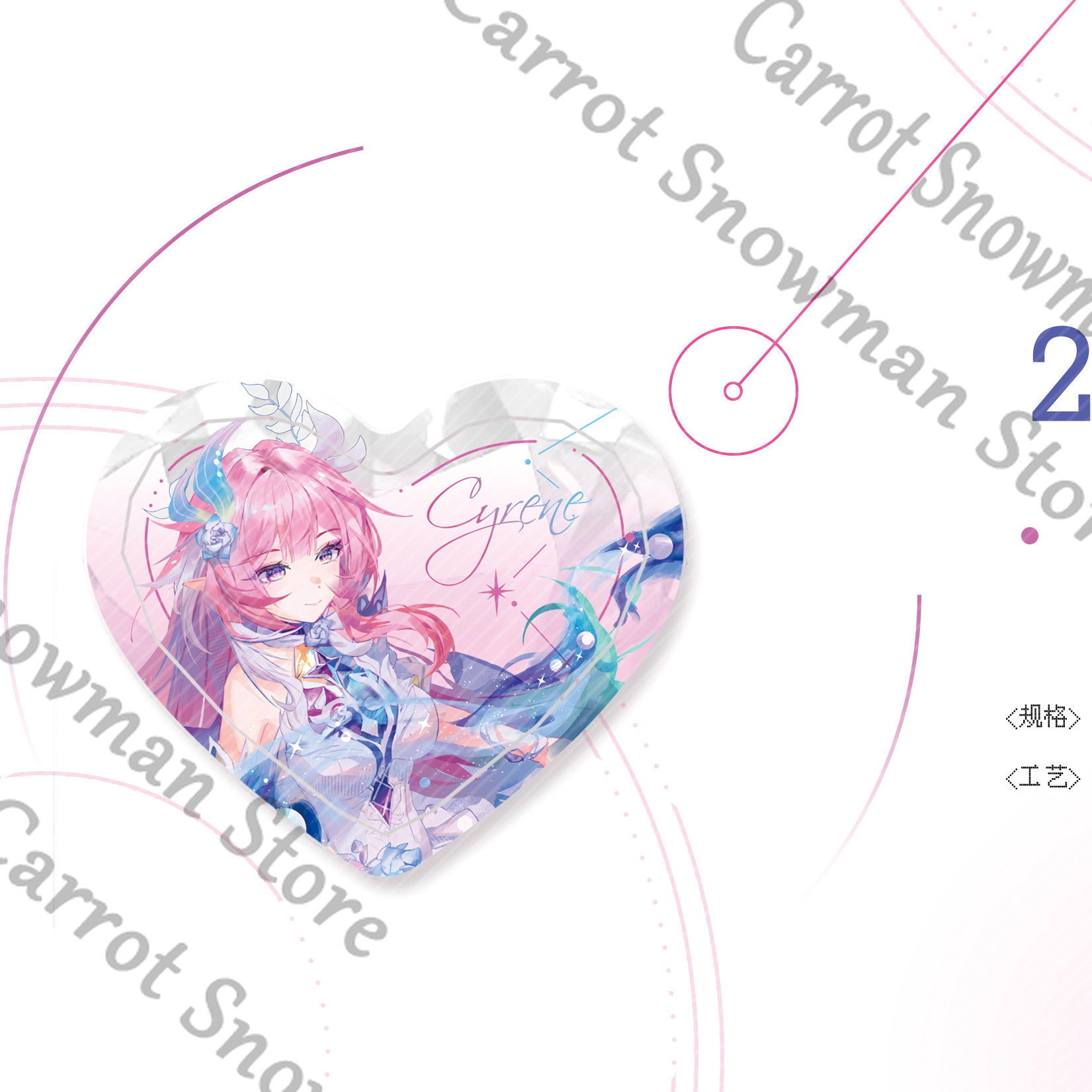 Anime Honkai: Star Rail Cyrene – Anime Cosplay Images recenzja i cena
