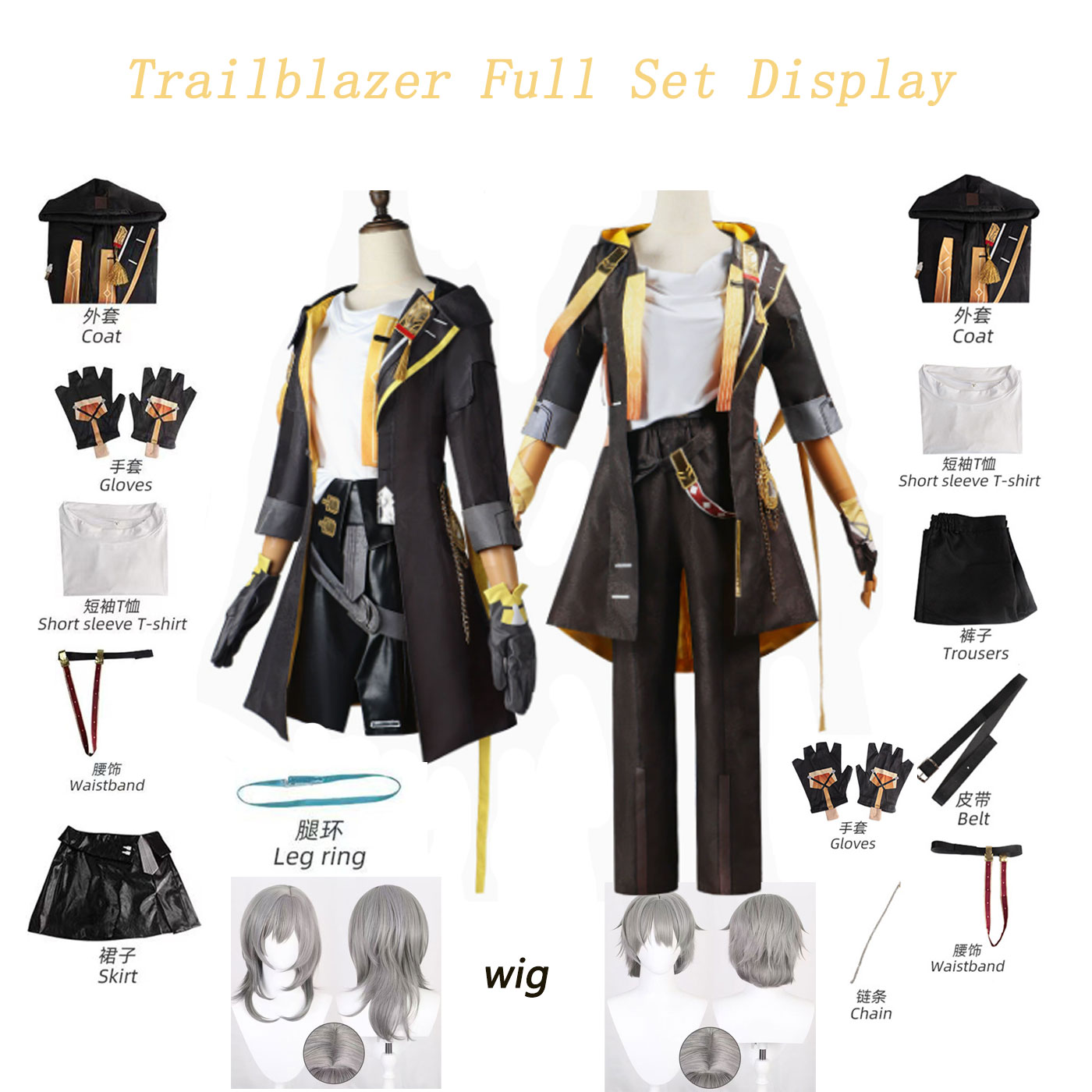 Honkai Star Rail Trailblazer S – Costume Anime Cosplay recenzja i cena