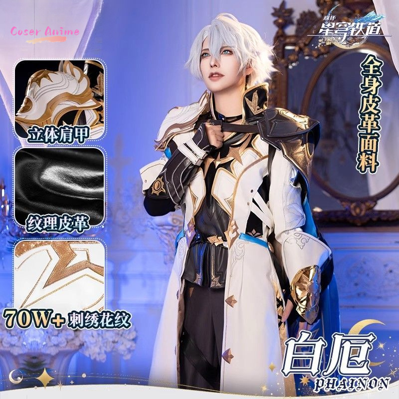 Gra Honkai: Star Rail Phainon  – Anime Cosplay Clothes recenzja i cena