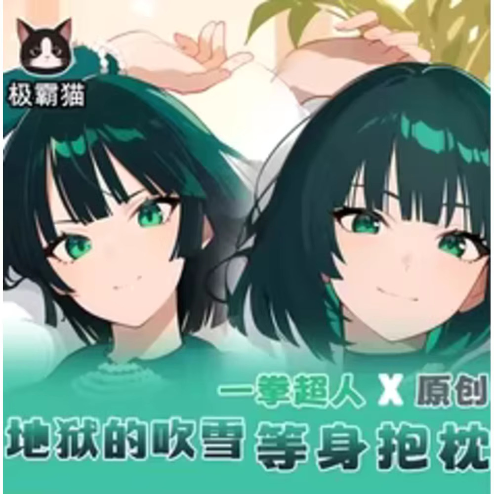 ONE PUNCH-MAN Fubuki Anime Sex – Anime Cosplay One Punch Man recenzja i cena