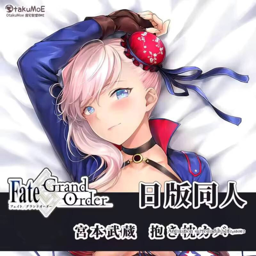 Anime Fate/Grand Order Miyamot – Anime Cosplay Otaku recenzja i cena