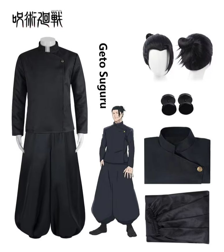 Kostium Geto Suguru z anime Ju – Jujutsu Kaisen Uniform recenzja i cena